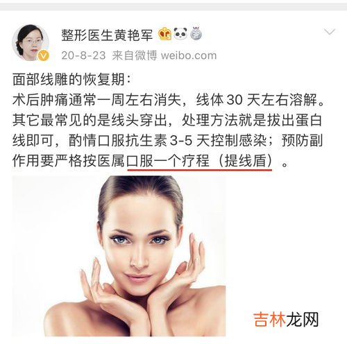 美容线和普通线的区别,什么是剖腹产美容缝合,剖腹产脂肪液化二次缝合后刀口好疼