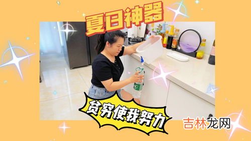 热水可以放冰箱里吗,热水可以直接放进冰箱里冻吗?