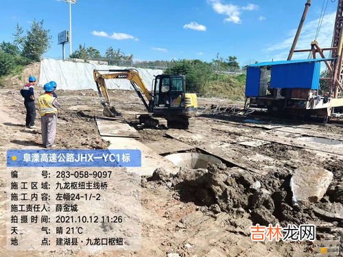 阜溧高速公路是哪到哪,阜溧高速溧阜方向189公里位于哪个区？