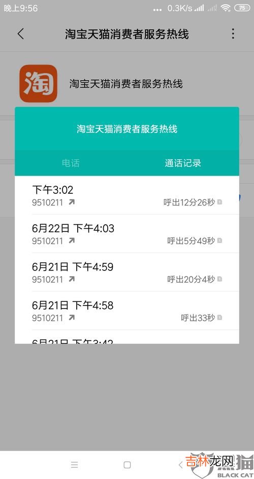 客户更改配送时间怎么回事,京东为什么一直修改订单时间