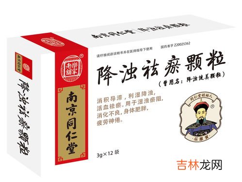 万养堂参精御阳片作用,鹿血参精片有什么功效