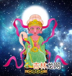 骊山老母和女娲的关系,黎山老母和女娲娘娘有关系吗?是一个人吗?