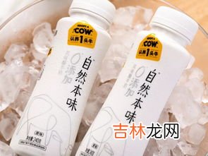 生牛乳和复原乳的区别是什么,复原乳是什么？还原乳又是什么？它们和普通的牛奶有什么区别？