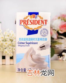 淡奶油开封20天还能吃么,淡奶油开了半个月还可以用吗？