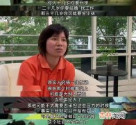 糟老头指的是什么意思,女生叫男生糟老头子的意思，女生对你用这3个称呼时