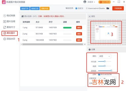 自动值机未成功是什么意思,值机失败是什么意思 值机失败是啥意思