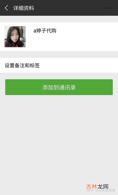 微信买东西不发货怎么办如何能把钱追回来,微信上购买东西付款了一直没发货怎么退款