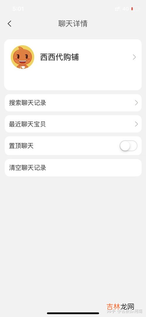 微信买东西不发货怎么办如何能把钱追回来,微信上购买东西付款了一直没发货怎么退款