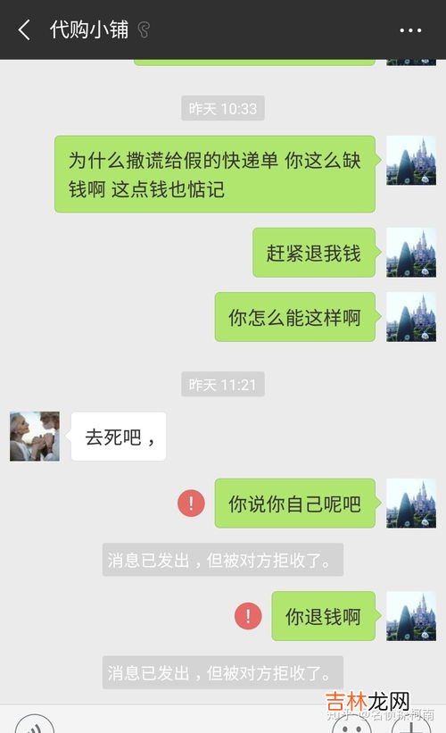 微信买东西不发货怎么办如何能把钱追回来,微信上购买东西付款了一直没发货怎么退款