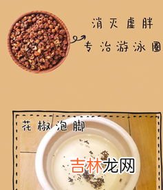 饭后不宜马上洗热水澡这种说法正确吗,为什么吃饭以后不能马上洗热水澡？
