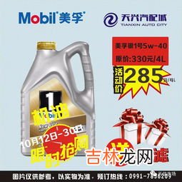 运动机油品牌排行榜,最好的机油是什么品牌的？