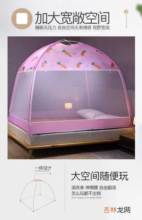 蒙古包折叠蚊帐怎样折叠,如何将折叠蚊帐收纳起来？