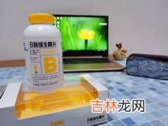 养生堂b族维生素片的功效,养生堂维生素b族，养生堂b族维生素片