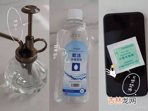 酒精能不能导电,酒精能不能导电吗？