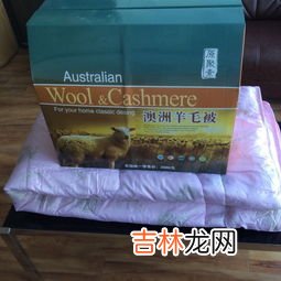羊毛被怎么洗,羊毛被脏了怎么洗羊毛被如何清洗