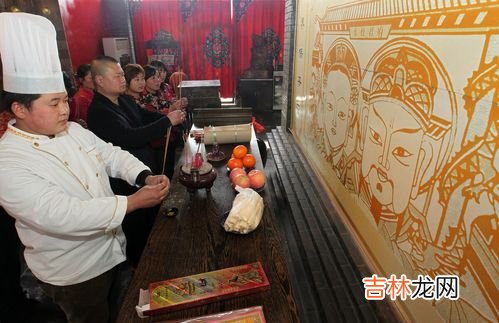 小年祭祀灶王爷的食物是啥,祭拜灶神要什么贡品