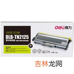 墨粉盒怎么加粉,兄弟打印机，型号dcp-7080的墨盒，怎么加墨粉？