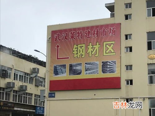 郑州东建材属于哪个区,郑州市建材市场在哪里？