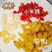 泡椒竹笋干怎么做,泡椒竹笋怎么做