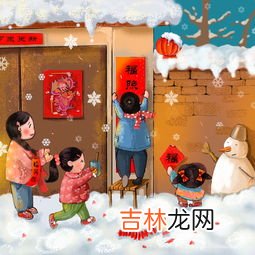 传统过年民俗,过年的风俗有哪些