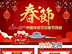 传统过年民俗,过年的风俗有哪些