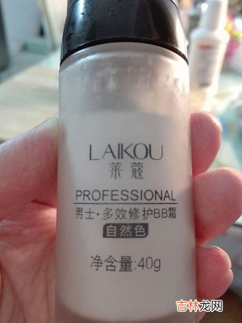 男士BB霜的使用步骤,男生如何正确使用bb霜呢bb霜怎么用才正确男生