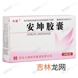 唐胰健胶囊贴怎么使用,纳豆胶囊