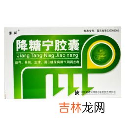 唐胰健胶囊贴怎么使用,纳豆胶囊