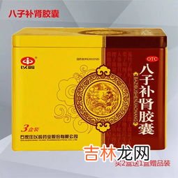蛹虫草胶囊可以补肾壮阳吗,蛹虫草的作用与功效是什么，蛹虫草的功效与作用的功效和作用是什么