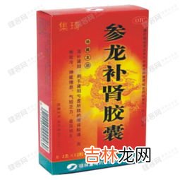 蛹虫草胶囊可以补肾壮阳吗,蛹虫草的作用与功效是什么，蛹虫草的功效与作用的功效和作用是什么