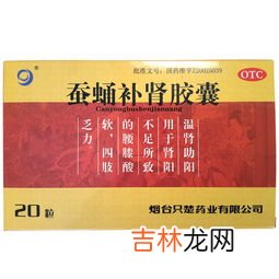 蛹虫草胶囊可以补肾壮阳吗,蛹虫草的作用与功效是什么，蛹虫草的功效与作用的功效和作用是什么