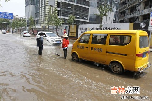 发生内涝的原因是什么,城市内涝产生的原因和措施，城市内涝会带来哪些灾害