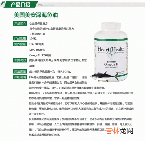 美安葡萄籽怎么样,美国美安 Isotonix等渗 OPC-3 葡萄籽 孩子吃得吗？