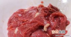 腌牛肉的方法及配料,牛肉应该怎么腌制?