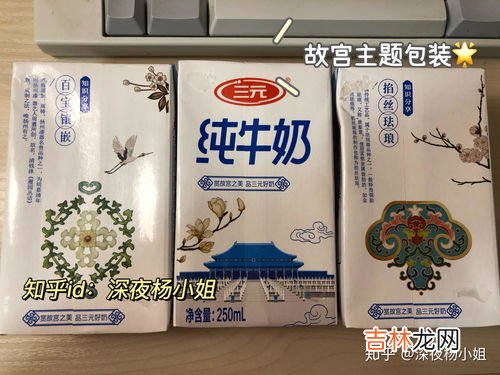 国产牛奶品牌排行榜,国产十大奶粉排行榜