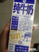 国产牛奶品牌排行榜,国产十大奶粉排行榜