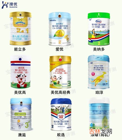 国产牛奶品牌排行榜,国产十大奶粉排行榜