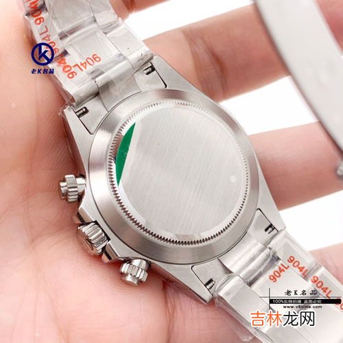 手表配件批发：各种配件全都有,原装名表正品配件在哪里能拿到货源