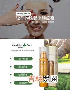 羊胎素精华的功效与作用,羊胎素精华的功效与作用