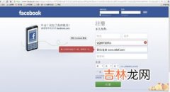 为什么创建不了facebook,怎么创建facebook账号