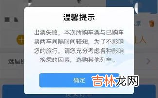 火车票中转是不是两张票,请问买的需要换乘的车票，取票的时候是一张票还是两张票？火车票上会