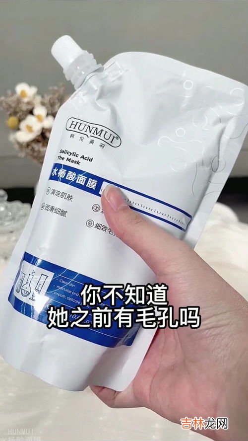 抹完水杨酸能敷面膜吗,水杨酸和面膜先敷哪个