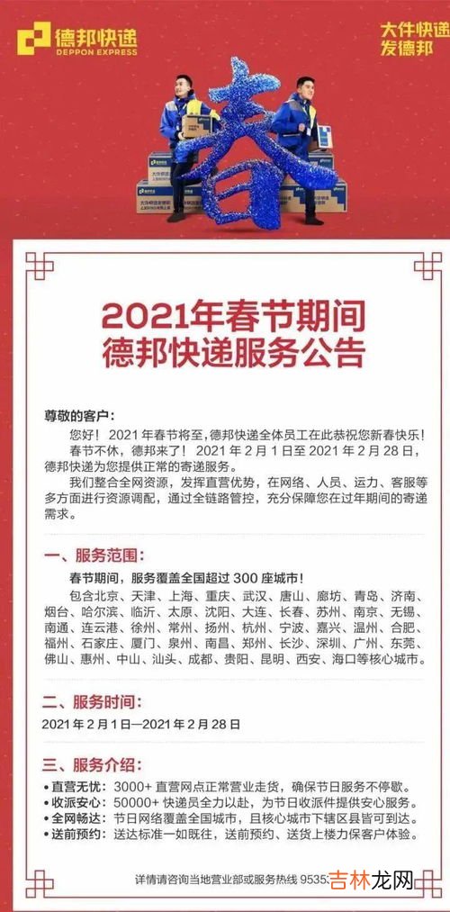 快递客服主要做什么,快递客服,物流客服,电商客服有什么区别