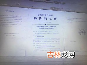 超阶梯上浮电费是什么意思,阶梯电价是什么意思啊？