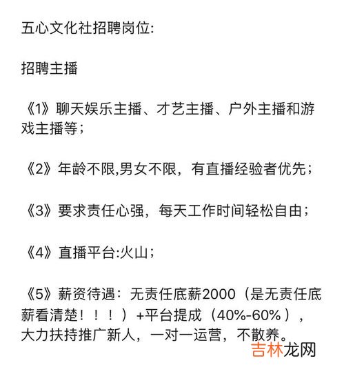 有责底薪和无责底薪的区别,底薪有责和无责的区别