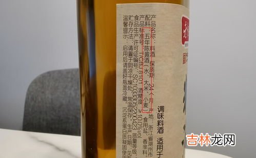 料酒可以用什么来代替,料酒可以用什么代替