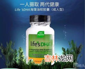dha海藻油什么好处,藻油dha的作用与功效,藻油dha有沉淀物正常吗