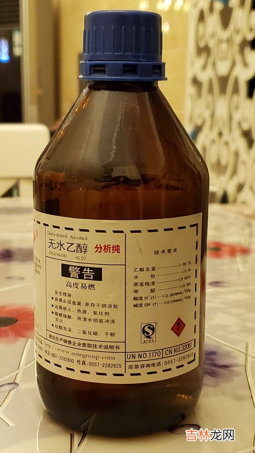 乙醇是酒精吗,酒精是不是乙醇