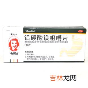 铝碳酸镁片,铝碳酸镁片的成份