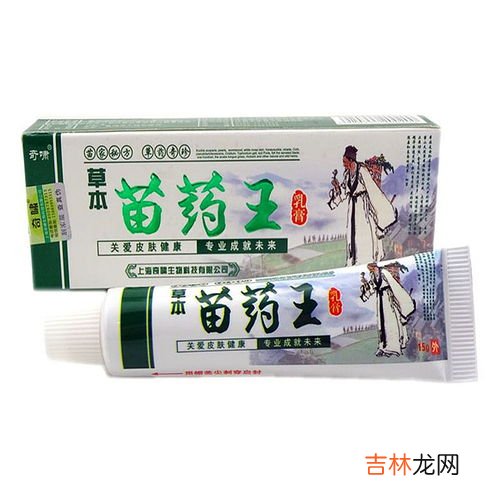 抑菌乳膏的作用,抑菌膏的主治功能